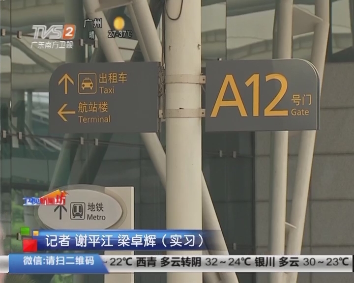 深圳皇岗口岸深圳保安机场包车接送