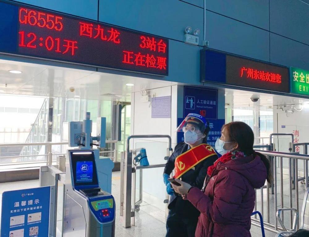 深圳皇岗口岸广州高铁站预约车接送
