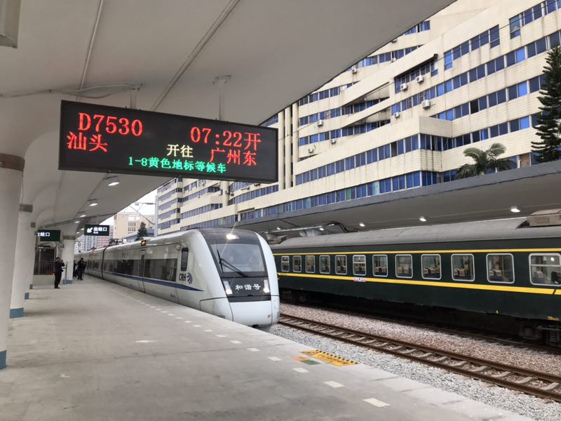 深圳皇岗口岸广州火车站包车服务