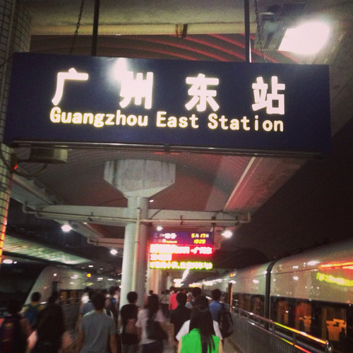 深圳皇岗口岸广州南站约车服务